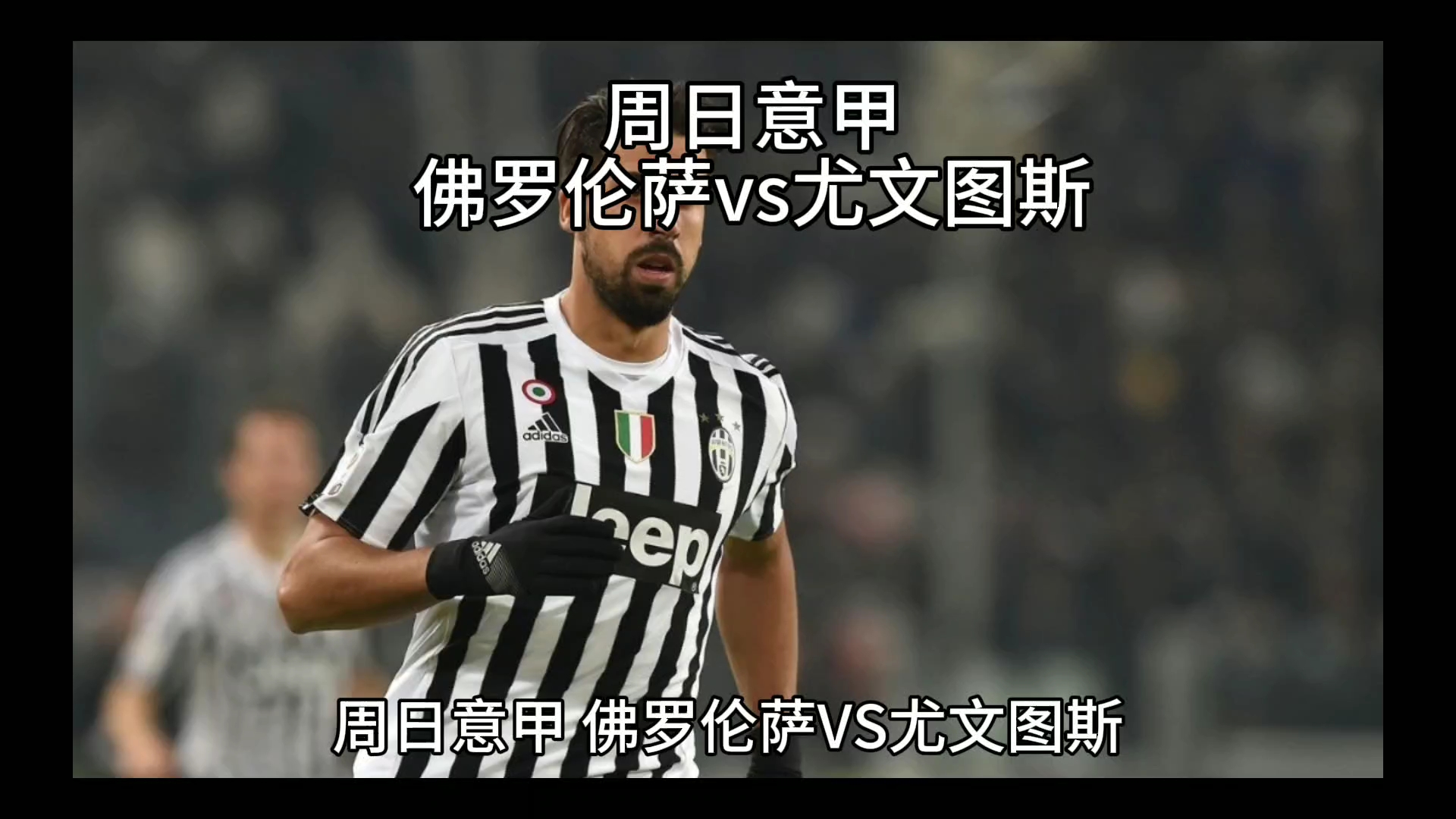 数据
