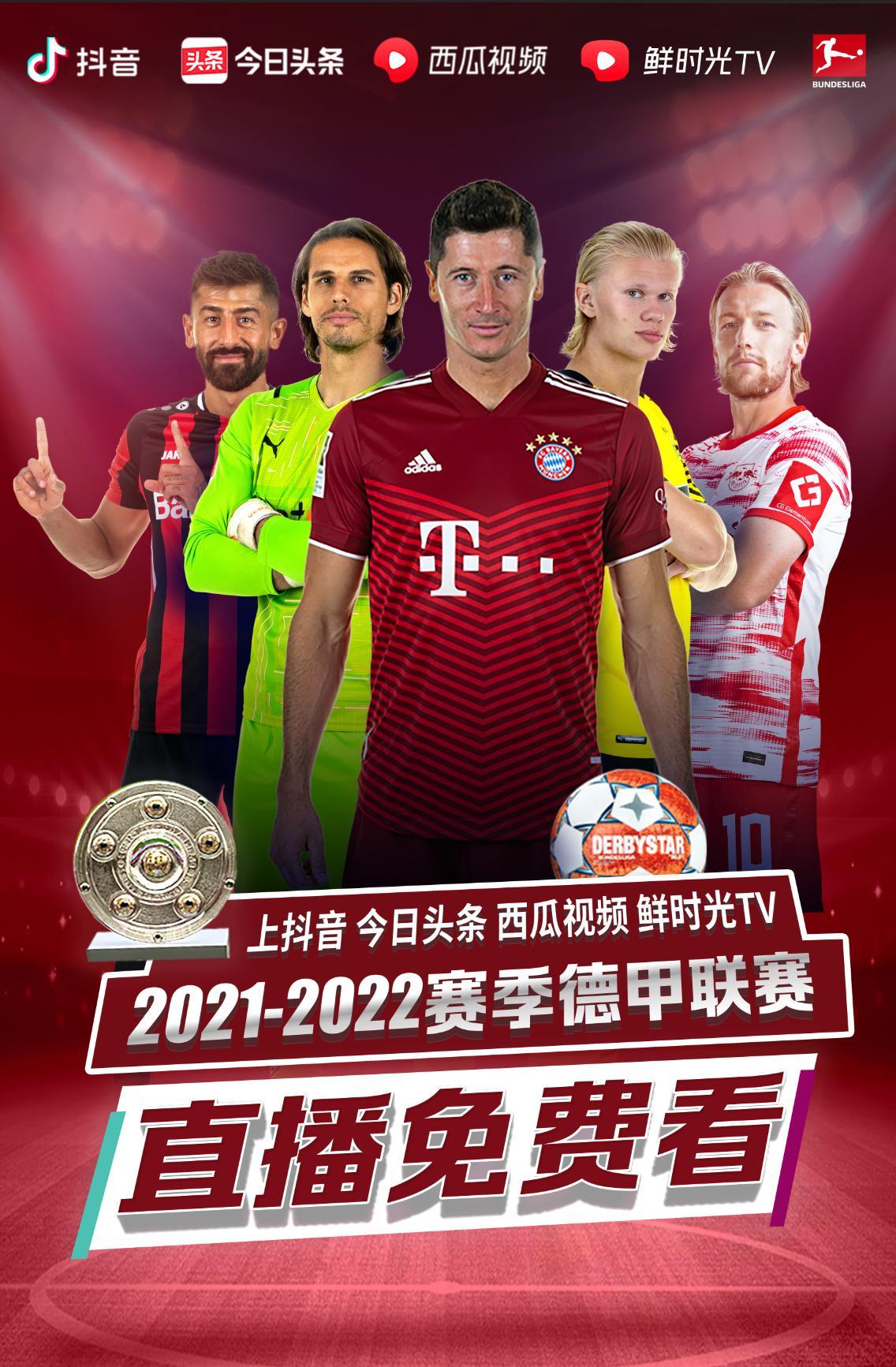 然而他