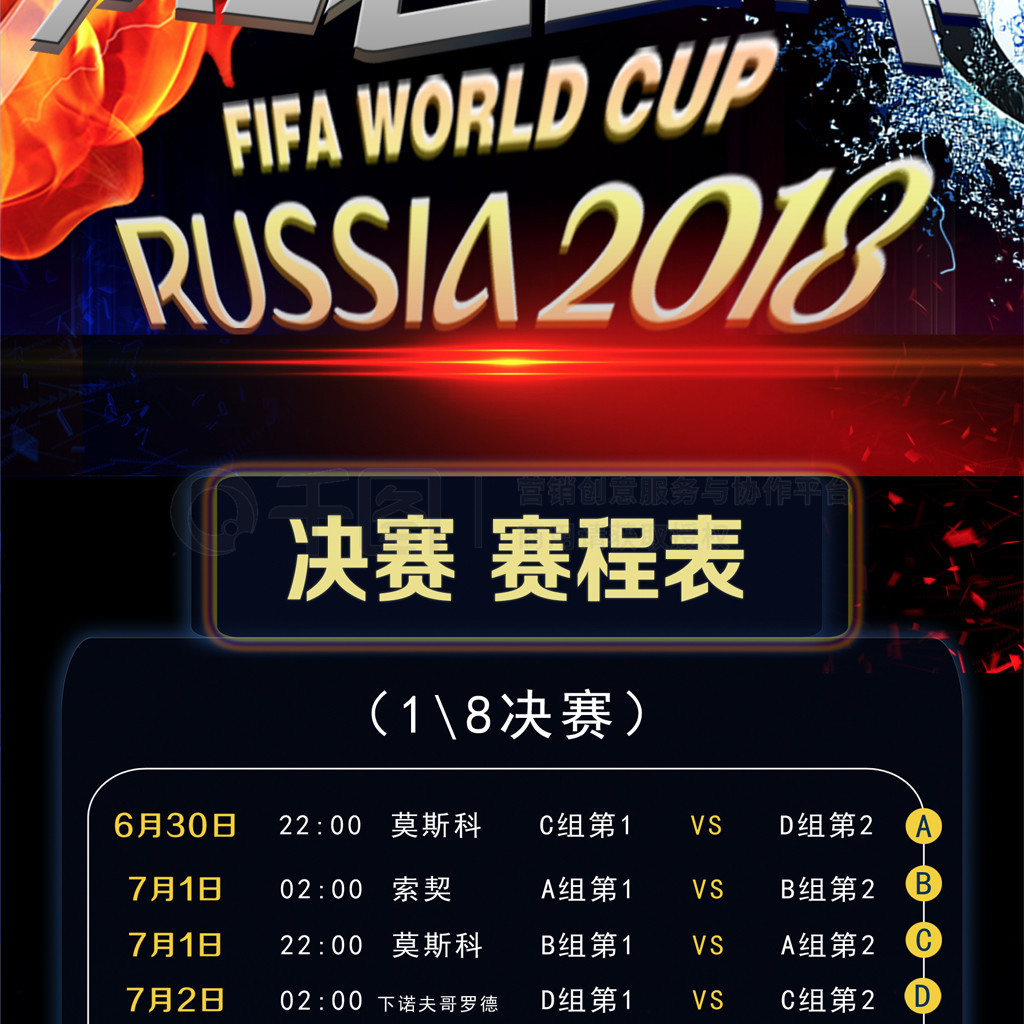 尔夫球近