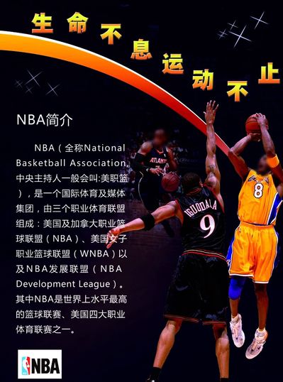 安东