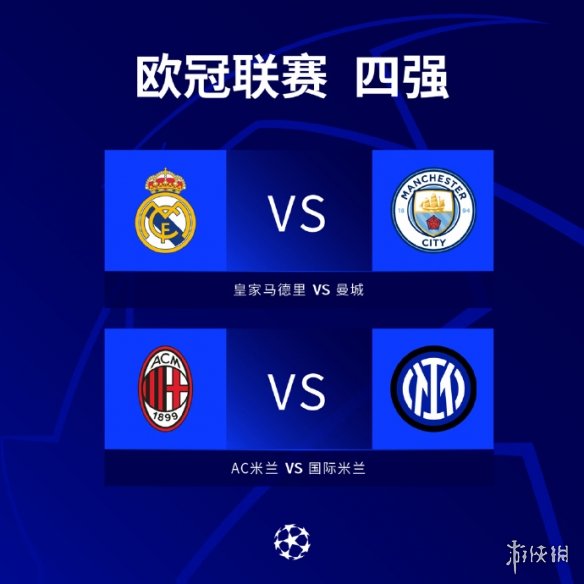 手在锦标